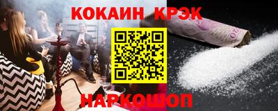 молекула духа Камышлов