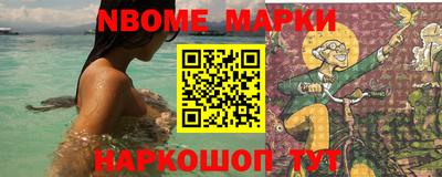 метамфетамин Берёзовский