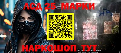 индика Беслан