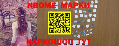 альфа пвп Бийск