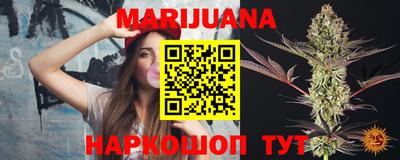 альфа пвп Бийск