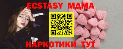 молекула духа Азнакаево