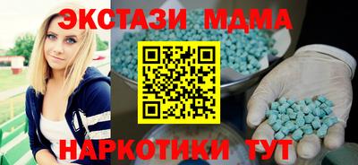 амфетамин Изобильный