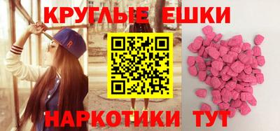 кристаллы Ирбит