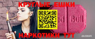 ALPHA PVP Ипатово