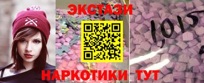 кристаллы Ирбит