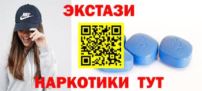 ALPHA PVP Ипатово