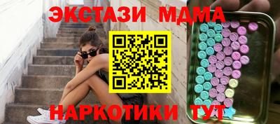 ALPHA PVP Ипатово