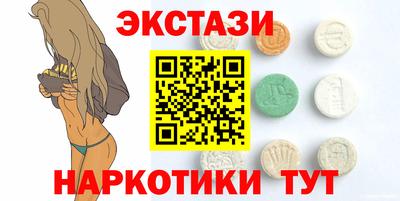кристаллы Ирбит