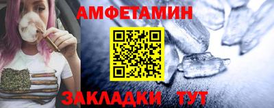 ALPHA PVP Ипатово