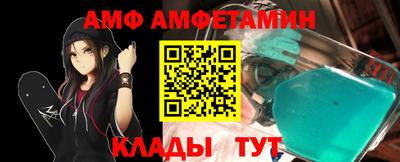 ALPHA PVP Ипатово