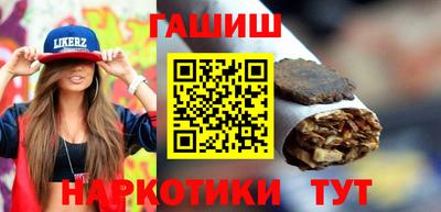 альфа пвп Бийск