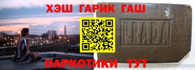 альфа пвп Бийск