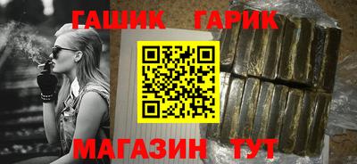 кристаллы Ирбит