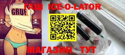 кристаллы Ирбит