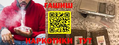 ALPHA PVP Ипатово