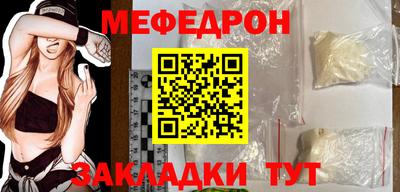 ALPHA PVP Ипатово