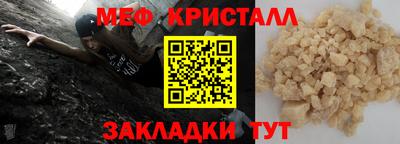 кристаллы Ирбит
