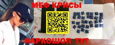 метадон Абинск