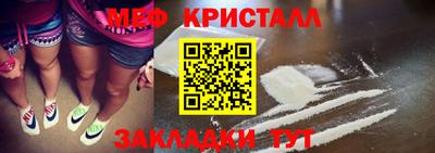 ALPHA PVP Ипатово