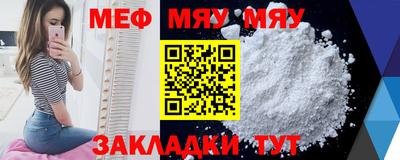 метамфетамин Берёзовский