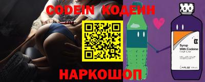 амфетамин Изобильный
