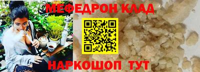 амфетамин Изобильный