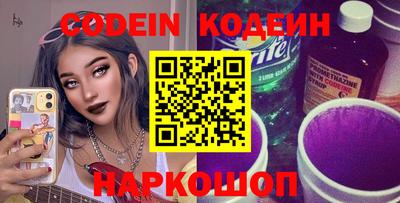ALPHA PVP Ипатово