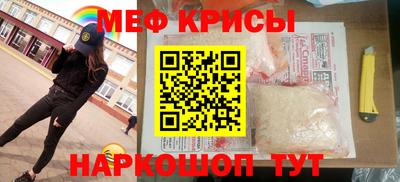 альфа пвп Бийск