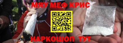 кристаллы Ирбит