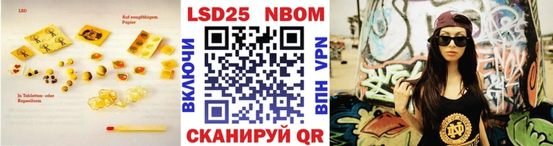 Лсд 25 экстази кислота  omg маркетплейс  Мурино 