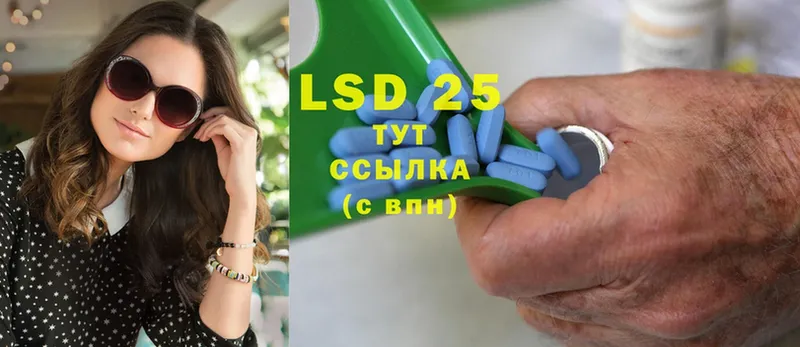 наркотики  Мурино  Лсд 25 экстази ecstasy 