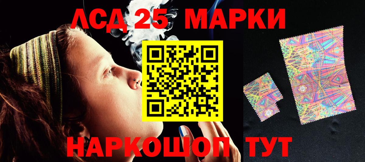 ЛСД экстази ecstasy  Вход с VPN  Лсд 25 экстази ecstasy  Мурино 
