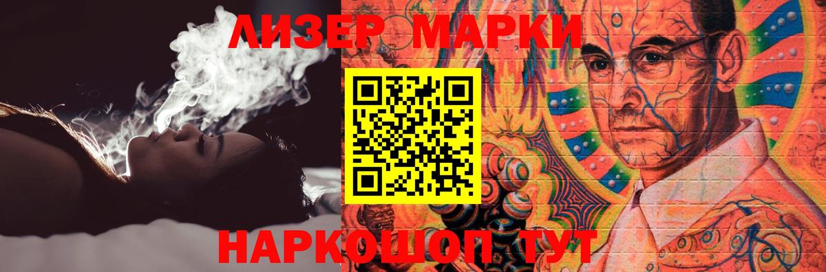 ЛСД экстази ecstasy Мурино