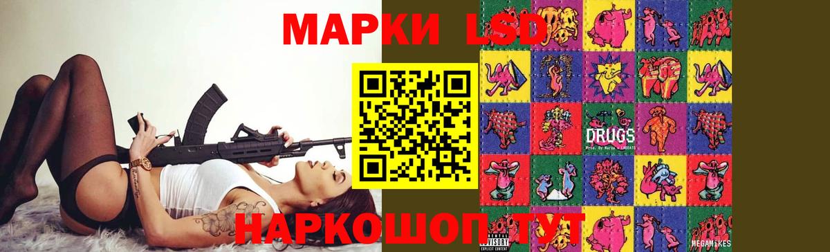 LSD-25 экстази кислота Мурино