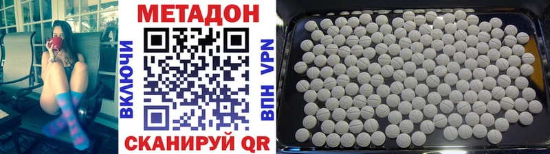 Метадон мёд  магазин    гидра ссылки  Мурино 
