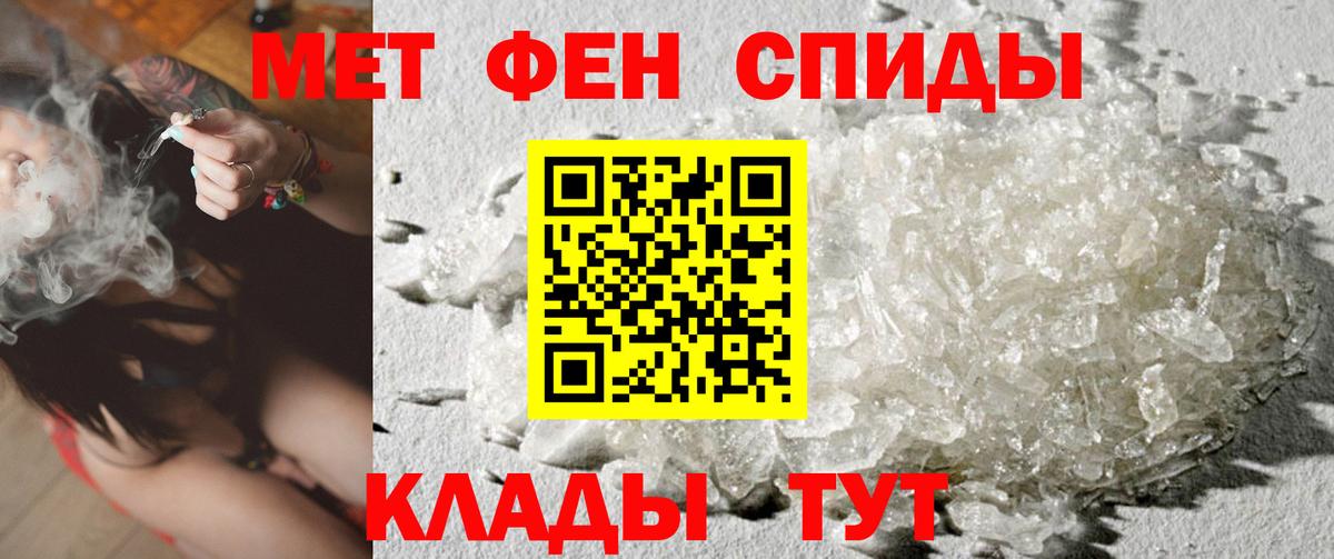 Первитин витя  Мурино 