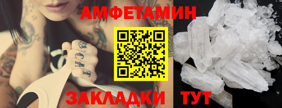 Первитин винт  Вход с VPN  Мурино 