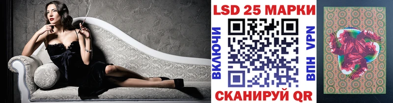 Марки 25I-NBOMe 1500мкг  Мурино 