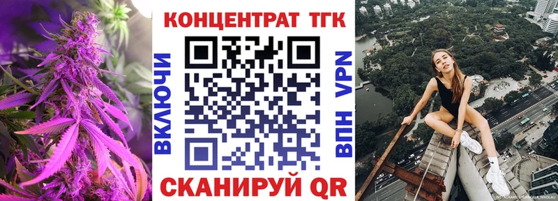 купить наркотики цена  Мурино  ТГК вейп 