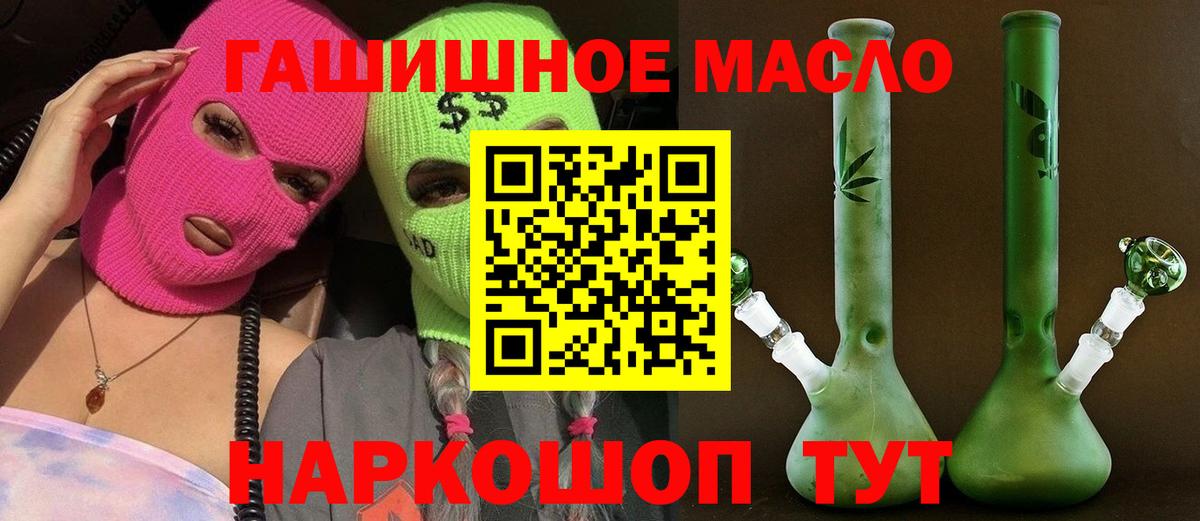 Дистиллят ТГК Wax Мурино