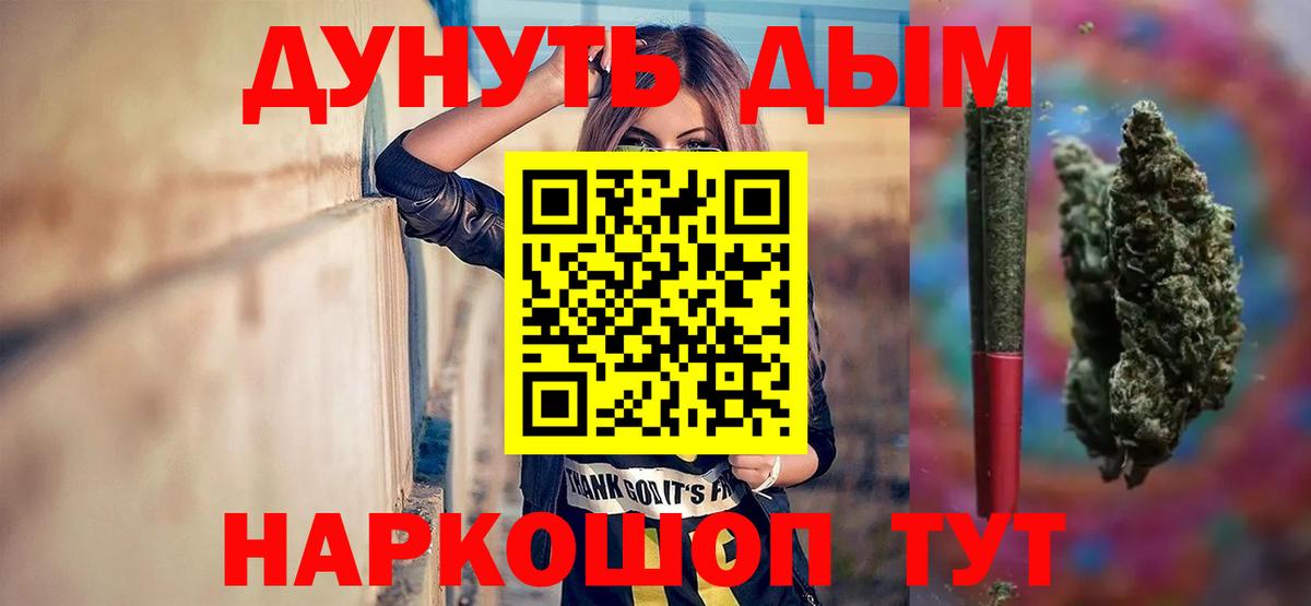 Бошки Шишки AK-47  Канабис THC 21%  Каннабис конопля  Мурино 