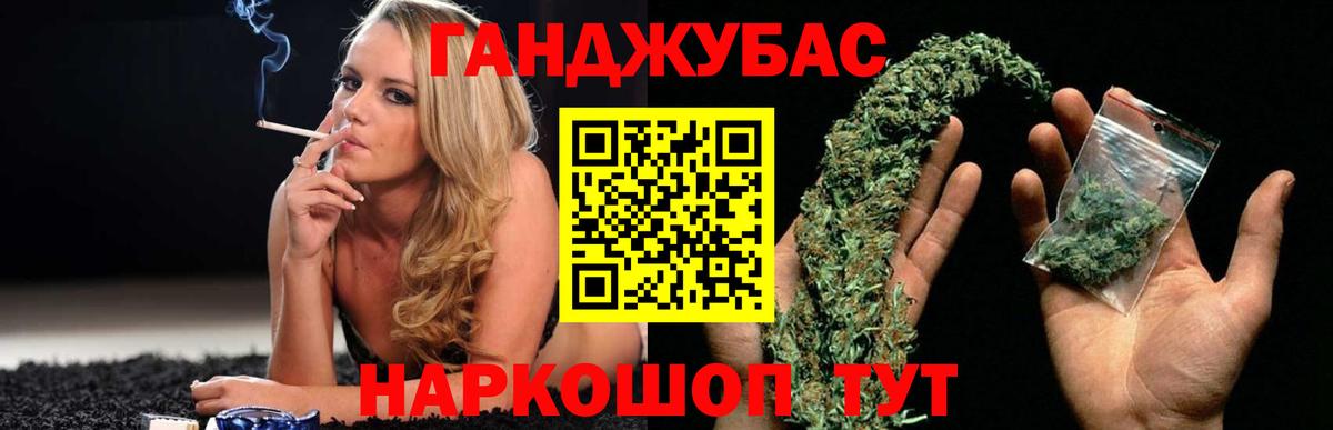 Шишки марихуана ГИДРОПОН Мурино